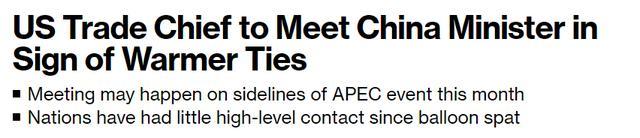 商务部部长会见美大使 双方就中美经贸关系交换意见