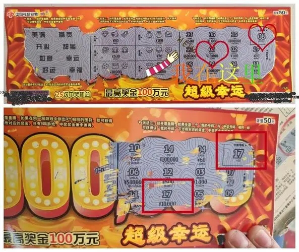 男子结婚4战友随2厚本刮刮乐