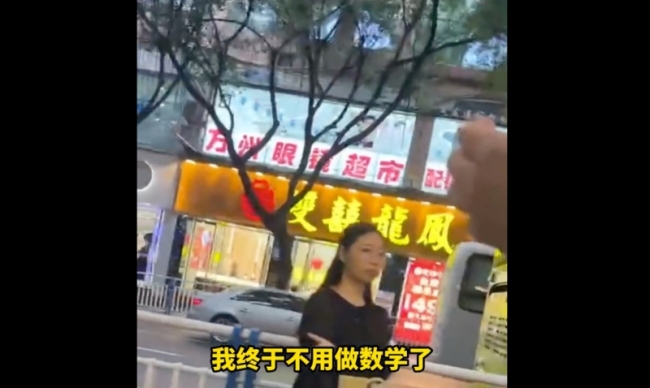 女生考完数学高兴大哭，网友：高数向你招手