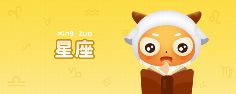 土象星座有哪些?