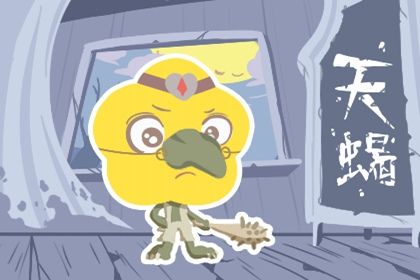 双子男和天蝎女合适吗?快乐的一对小冤家