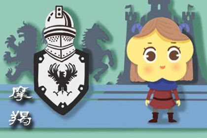 注定会和摩羯座结婚的星座是什么？摩羯座适合结婚的星座