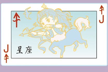 狮子座和射手座配吗?他们一生的财运如何