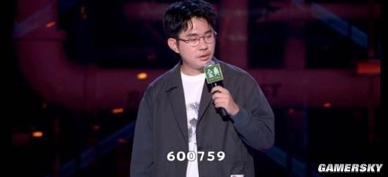 一场脱口秀带火一支股票