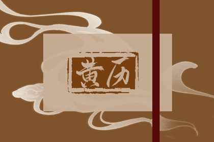 2024年9月15日五行穿衣配色 今日幸运颜色讲究