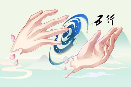 2024年9月20日五行穿衣指南 怎么穿最吉利