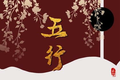 五行穿衣指南2024年9月22日详解