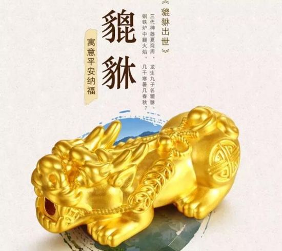 貔貅最忌讳什么生肖