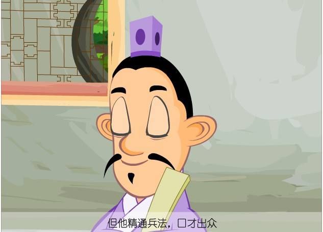 三寸之舌是什么生肖(三寸之舌打一生肖)