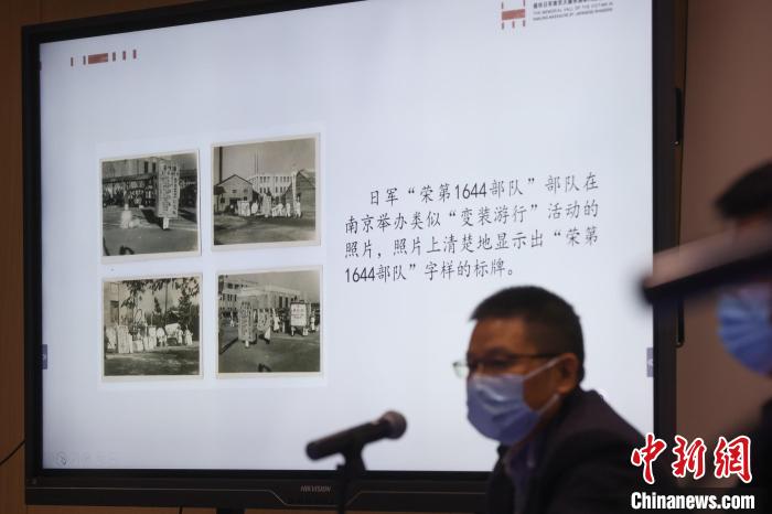 关于日军“荣第1644部队”的照片清晰展示了这支又名为“多摩部队”的细菌战部队当时在南京的驻地。&emsp;泱波 摄