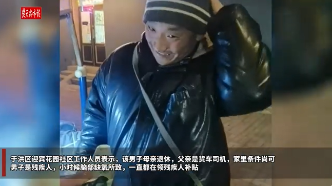 沈阳残疾男子寒风中摆摊误将顾客当城管，一句我走，我走戳中泪点