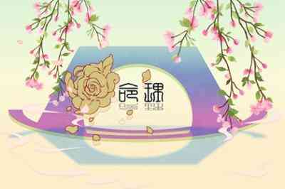 2024年2月15日五行穿衣指南
