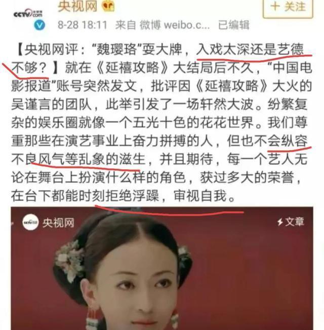张萌谈演员到底需不需要有文化：话题比较敏感，毕竟这些年很多当红明星都是爱豆转行