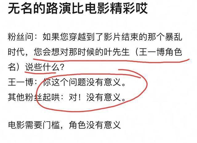张萌谈演员到底需不需要有文化：话题比较敏感，毕竟这些年很多当红明星都是爱豆转行
