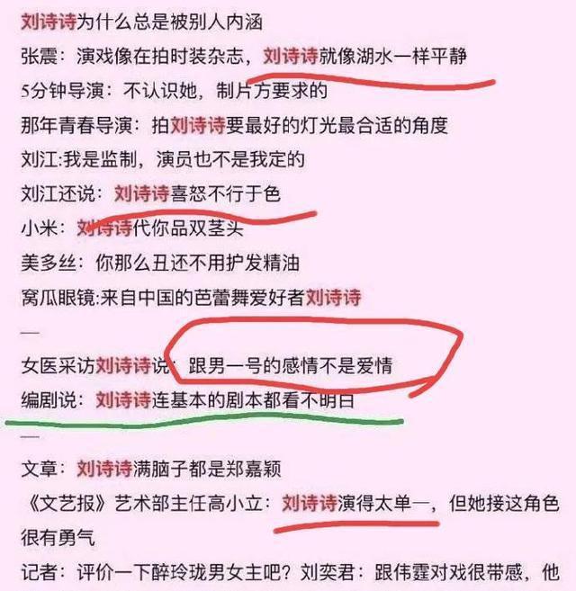 张萌谈演员到底需不需要有文化：话题比较敏感，毕竟这些年很多当红明星都是爱豆转行
