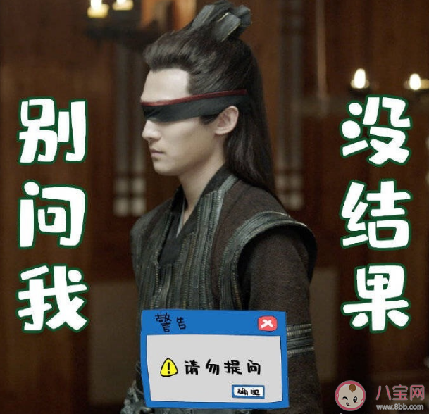 庆余年五竹是机器人吗 为什么大家说五竹是机器人