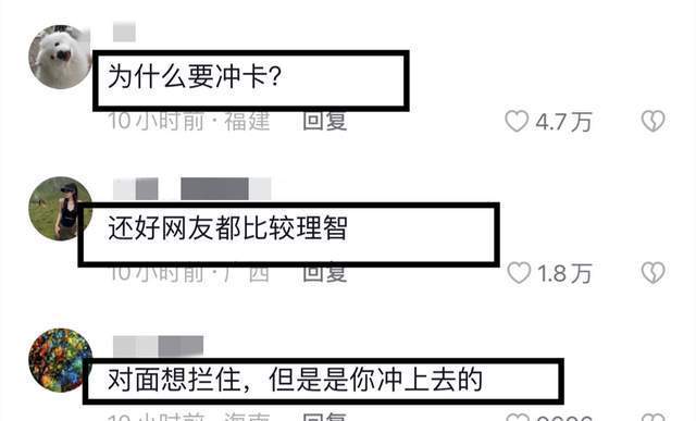 网红苏乞儿回应骑摩托上高速被拦：翻车损失好几万