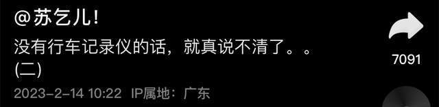 网红苏乞儿回应骑摩托上高速被拦：翻车损失好几万