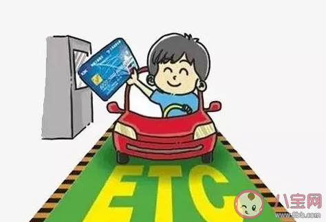 ETC办理哪个银行的好 ETC哪个银行优惠大