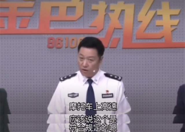 网红苏乞儿回应骑摩托上高速被拦：翻车损失好几万