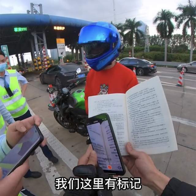 网红苏乞儿回应骑摩托上高速被拦：翻车损失好几万
