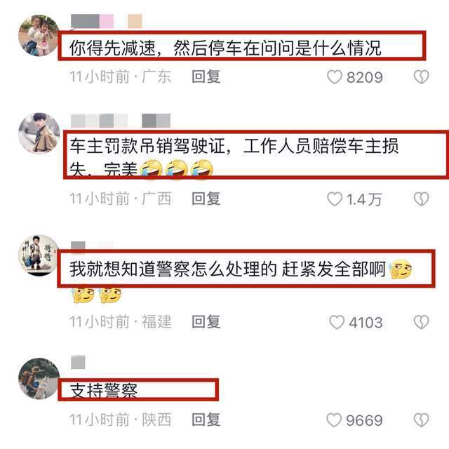 网红苏乞儿回应骑摩托上高速被拦：翻车损失好几万