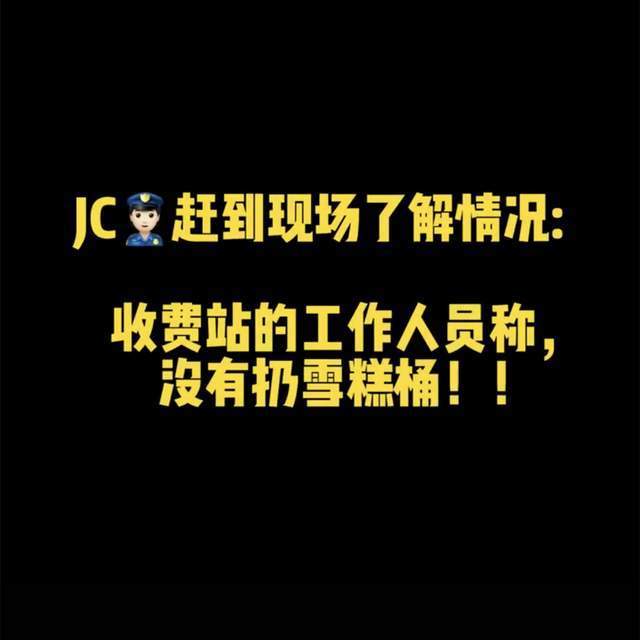 网红苏乞儿回应骑摩托上高速被拦：翻车损失好几万