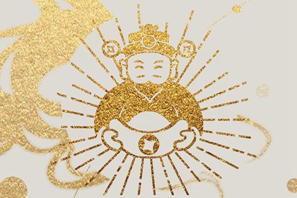 2024年2月16日财神在哪方