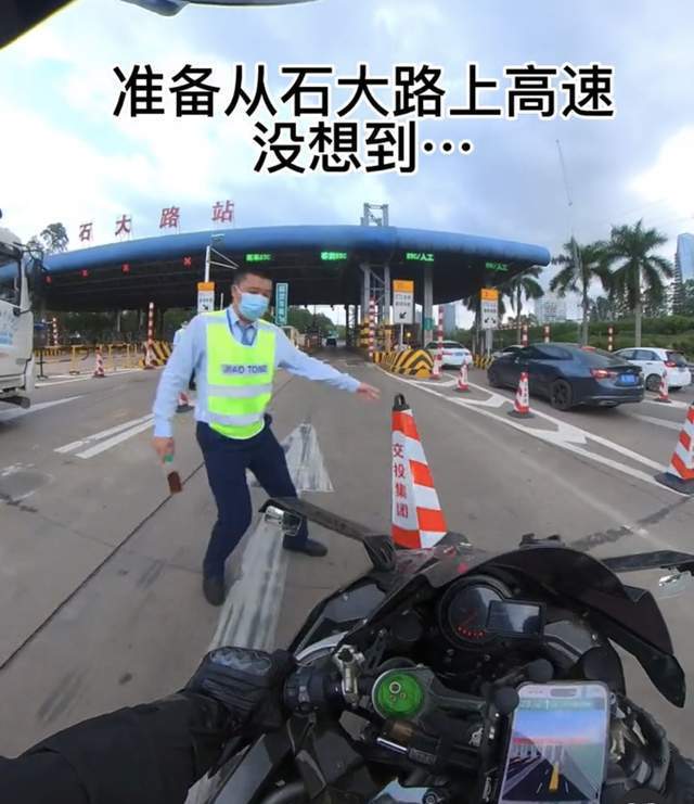 网红苏乞儿回应骑摩托上高速被拦：翻车损失好几万