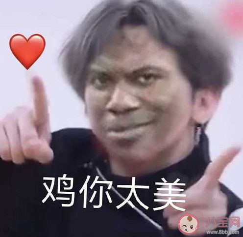 人民网:别让恶俗网络烂梗毒害孩子