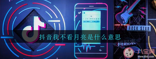 睡觉时梦见和陌生的人结婚是什么意思、代表着什么?