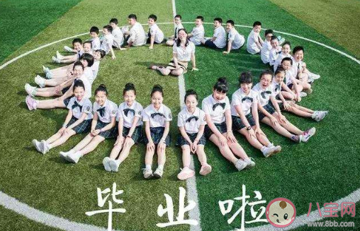 儿子小学毕业了的家长发朋友圈说说 儿子小学毕业了家长感慨句子