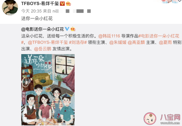 送你一朵小红花刘浩存是谁 刘浩存个人资料介绍