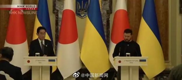 岸田抵达基辅会见泽连斯基
