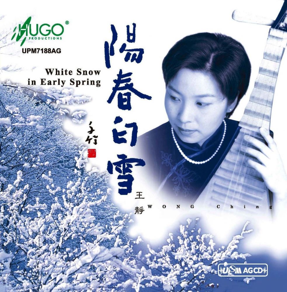 阳春白雪打一个生肖