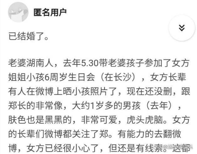 出乖露丑是什么生肖,精准解释