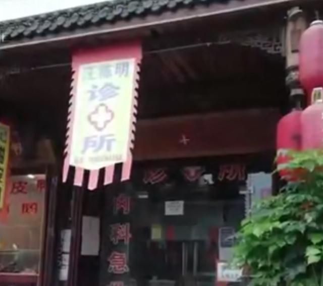 四川一中学老师输液时不幸身亡